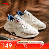安踏小老爹休闲鞋男鞋网面舒适缓震厚底软底鞋子男增高耐磨跑步运动鞋
