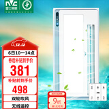 雷士（NVC）凉霸厨房冷风机集成吊顶换气照明一体无线遥控摆叶吹风扇Y028