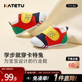 卡特兔宝宝学步鞋婴儿棉鞋秋冬童鞋加绒软底机能鞋男女宝室内二棉鞋子 黄红蓝-棉纱 21 内长13.0cm 脚长12.0-12.5