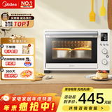 美的（Midea）遇见系列Q10/Q20 家用多功能电烤箱 大容量/独立控温/搪瓷内胆/热风循环 空气炸锅风炉 PT3530W-D 35L 双层隔热