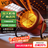 VCJ【德国品牌】暖风机工业取暖器商用节能小钢炮大功率热风机速热省电暖器 3000W 不锈钢发热管