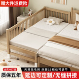 艺市 实木儿童床拼接床带护栏男孩女孩加宽小床延边婴儿床公主单人床 两面护栏-原木色+6cm纯棉椰棕乳胶垫 200*60*40【可调节床腿】