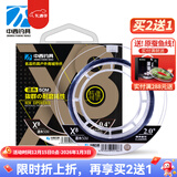 中西钓线 台钓鱼线 黑坑野钓钓线 强韧拉力柔软原丝鱼线 钓鱼线尼龙线钓线 子线0.8