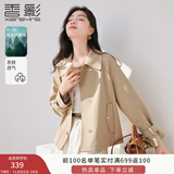 香影卡其色小个子风衣女短款2025春秋新款显高英伦风翻领休闲外套 卡其色 S