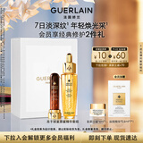娇兰（Guerlain）冻干球复原蜜精华组复原能量弹抗皱紧致护肤品礼盒生日圣诞礼物