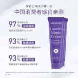 兰思诺乳头霜羊脂膏产妇孕妇专用乳头皲裂修复膏哺乳期滋润霜唇膏7g*3支