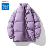 真维斯（Jeanswest）棉服男女同款冬季保暖面包服2026新款加厚百搭棉袄情侣款棉衣外套 紫色 纯色 2XL