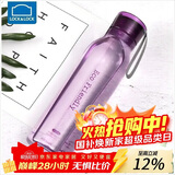 乐扣乐扣（LOCK&LOCK）ECO户外运动水杯户外便携塑料水壶男女学生杯子550ML紫色