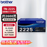 兄弟（brother）硒鼓TN-2225 黑色墨粉盒 绿色环保健康 打印品质稳定出色 鼓粉分离（适用2240D/2250DN/7360/7470D）