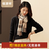 恒源祥厚款保暖纯羊毛衫女装秋冬新款半高领套头毛衣女装纯色打底针织衫 黑色 （半高领） L /170/92A