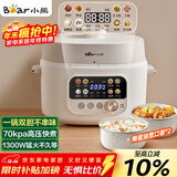 小熊（Bear）电压力锅 4~5人电高压锅 家用多功能 智能煲汤电火锅电煮锅YLB-C40W5 4升大容量双胆