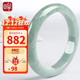 印象眸【价保12.12】翡翠手镯女款玉手镯A货玉石镯子送妈妈送老婆