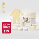 babycare新生儿见面礼盒衣服婴儿礼物周岁初生宝宝用品大全 淡焦黄 66cm 