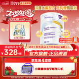 纽太特深度水解奶粉 乳清蛋白配方初生及以上牛奶蛋白过敏婴儿适用 450g 纽太特 450g*1罐 【无乳糖深度水解】