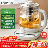 小熊（Bear）养生壶 煮茶器 煮茶壶 烧水壶电水壶热水壶电热水壶 多段保温花茶壶果茶壶1.8L YSH-D18F1带滤网