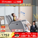 芝华仕（CHEERS）头等舱智能椅皮单椅电动躺摇单人沙发明星椅K621灰【京仓闪发】