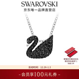 施华洛世奇（SWAROVSKI）新年礼物Swan优雅天鹅项链女吊坠轻奢小众送女友女 镀白金色(小)5347330