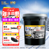 美孚（Mobil）美孚黑霸王超级柴油机油 柴机油 15W-40 CI-4级 18L 汽车用品