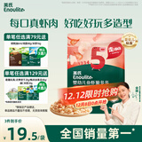 英氏（Engnice）婴幼儿鱼虾脆多多鲜虾味 婴儿零食非油炸营养虾条宝宝零食30g