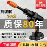 擎博士 德国洗车高压水枪大功率无线洗车机免插电手持洗车泵洗车神器 750W /V10增压款单电工具箱+礼包