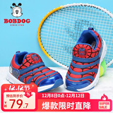 巴布豆（BOBDOG）毛毛虫童鞋秋冬季男童软底休闲鞋儿童运动鞋女 皇家蓝/红（二棉） 25 适合脚长15.0cm