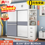 索友（CVOY）  【支持定制】衣柜实木推拉门大衣柜卧室储物柜子简约现代大衣橱 【两门】1.6米主柜+顶柜+右角柜 升级实木板