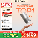 极米Play 6e 投影仪便携家用 一体式隐藏支架 1080P 千元智能高清家庭影院 国家补贴