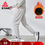 匹克针织运动裤男冬季跑步加绒梭织长裤休闲裤运动服男直筒裤束脚裤子 【秋冬加绒束脚裤4007】白花灰 XL (180)