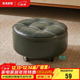 家逸小凳子家用沙发凳可移动小板凳客厅滑轮矮凳换鞋凳茶几凳脚凳