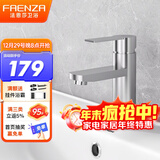 法恩莎（FAENZA）浴室面盆水龙头双控冷热出水多功能抽拉洗脸盆卫生间洗手盆台上盆 方形款-加厚龙头