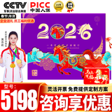 粮当当【礼券】春节礼品卡过新年货提货券中粮大礼包水果礼盒兑换码送礼