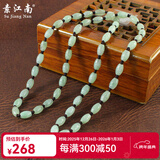 素江南天然翡翠A货项链男女款淡绿玉珠子项链玉石路路通挂绳带证书 淡绿色咖啡色线套头款