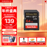 闪迪相机卡 4K高清SD卡 UHS-I微单存储卡微单反摄像储存大卡内存sd卡内存卡 64G sd卡SDXC新升级读速高达200Mb/s