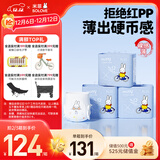 solove米菲芯呼吸拉拉裤XL66片(12-16kg)清爽棉柔拉拉裤箱装