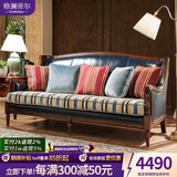 格澜帝尔（growdear）沙发美式实木皮布艺沙发头层牛皮真皮轻奢沙发组合欧式沙发客厅 三人位（蓝色皮布