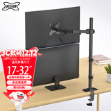 支尔成 显示器支架17-32英寸加高76CM电脑支架臂增高架 上下屏叠放机械臂电脑支架桌面可调高低