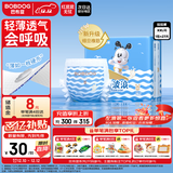 巴布豆（BOBDOG）小波浪拉拉裤XXL27片(14-17kg)婴儿尿不湿超薄干爽透气