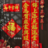 京唐新年对联2026马年高档绒布带背胶春联单位大门对联马年吉祥1.5米