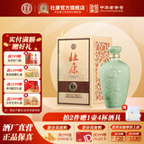 杜康御藏白酒52度1.5L【青瓷坛装】浓香型纯粮酒口粮酒粮食酒送礼礼盒 52度 1500mL 1坛 单坛酒盒装