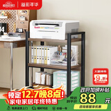 溢彩年华夹缝厨房置物架落地打印机架阳台木板货架多层书架零食储物架4280