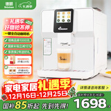 德颐（DEYI）DE-320触摸彩屏全自动咖啡机/家用商用办公室/现磨豆一键意式美式花式咖啡自动奶泡自动清洗双锅炉 白色 咖啡机官方标配