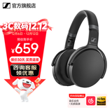 森海塞尔HD450BT头戴式无线蓝牙主动降噪包耳式折叠便携HIFI高保真音乐游戏耳机圣诞节生日礼物礼品 HD450BT黑色