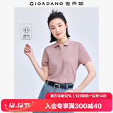 佐丹奴polo衫女夏季翻领上衣珠地布修身短袖POLO衫女05311399