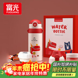 富光儿童保温杯壶抗菌304大容量便携男女小学生宝宝带吸管水杯子620ml