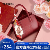 意尔康礼盒大容量托特包手提刺绣婚包送妈妈送老婆2025年圣诞节元旦礼物