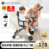 suzzt遛娃神器带遮阳棚可折叠婴儿推车双向手推车婴儿车0-3岁溜娃神器 2025新升级加大轮+加大遮阳