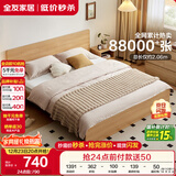 全友家居 北欧原木风板式床1.8米x2米主卧室简约现代家用木板双人床