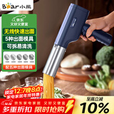 小熊（Bear）面条机家庭用 家用压面机 无线手持压面枪 小型电动自动不锈钢压面条机 5种出面模具YMJ-K40Z7