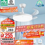 雷士（NVC） 风扇灯LED吊扇灯隐形扇现代简约变频餐厅卧室客厅遥控高显色灯具 荐！清风24W/高显指/6档调风