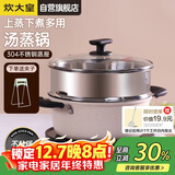 炊大皇汤锅易洁不粘锅煲汤炖煮熬粥汤奶锅24cm电磁炉通用缤纷B50229